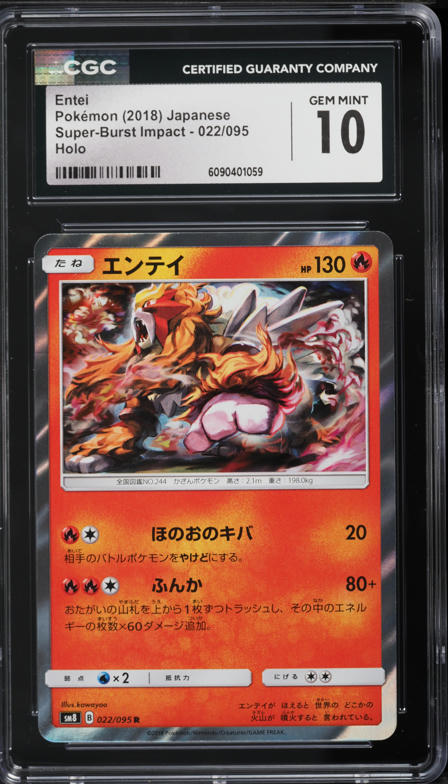 holographic entei pokemon card value Buy Skeledirge | Surging Sparks