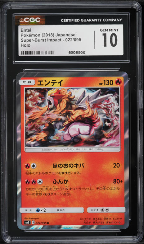 entei pokemon card holo 2001 Entei Reverse Holo-foil Movie Promo PSA 9 Iconic Pokmon Card, High-grade Collectible