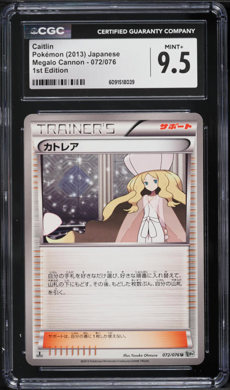 2013 Pokemon Japanese BW Megalo Cannon 1st Edition Holo Haxorus #57 CGC 10  GEM on Fanatics Collect