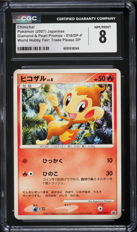 chimchar holographic card Buy Chimchar | Brilliant Stars