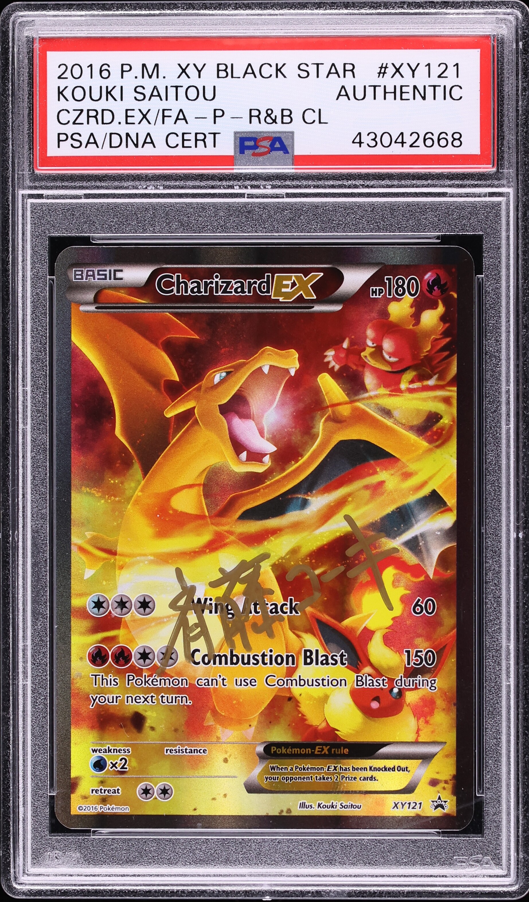 2016 Pokemon XY Promo Charizard EX Kouki Saitou AUTO #XY121 PSA