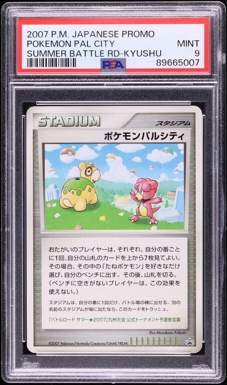 2007 Pokemon Japanese Promo Summer Battle Road Kyushu Pal City PSA 9 MINT