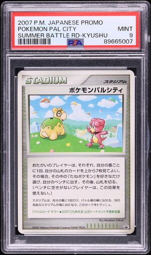 2007 Pokemon Japanese Promo Summer Battle Road Pokemon Pal City