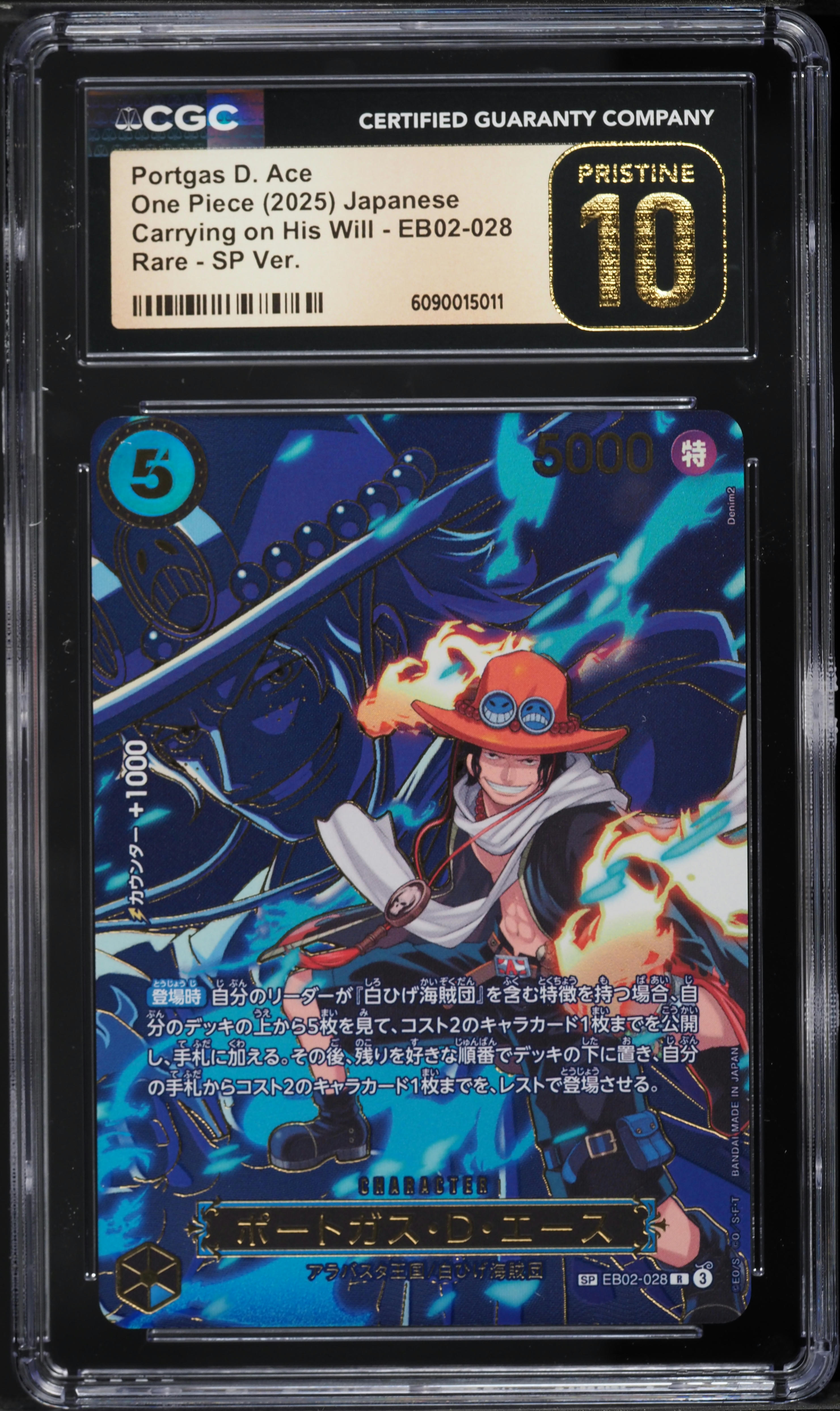 2025 One Piece Japanese Carrying on His Will SP Ver. Portgas D