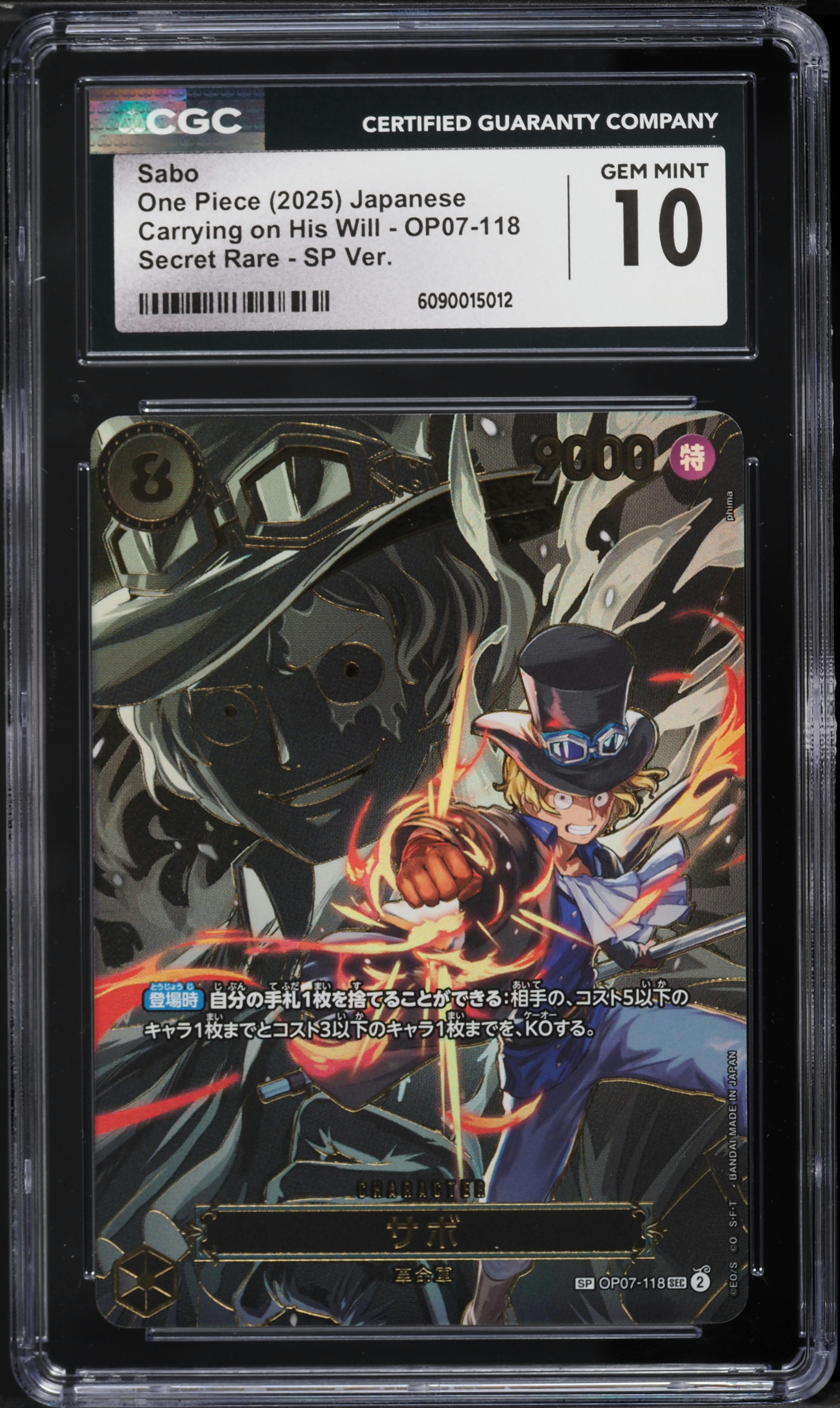 2025 One Piece Japanese Carrying On His Will SP Ver. Sabo #OP07