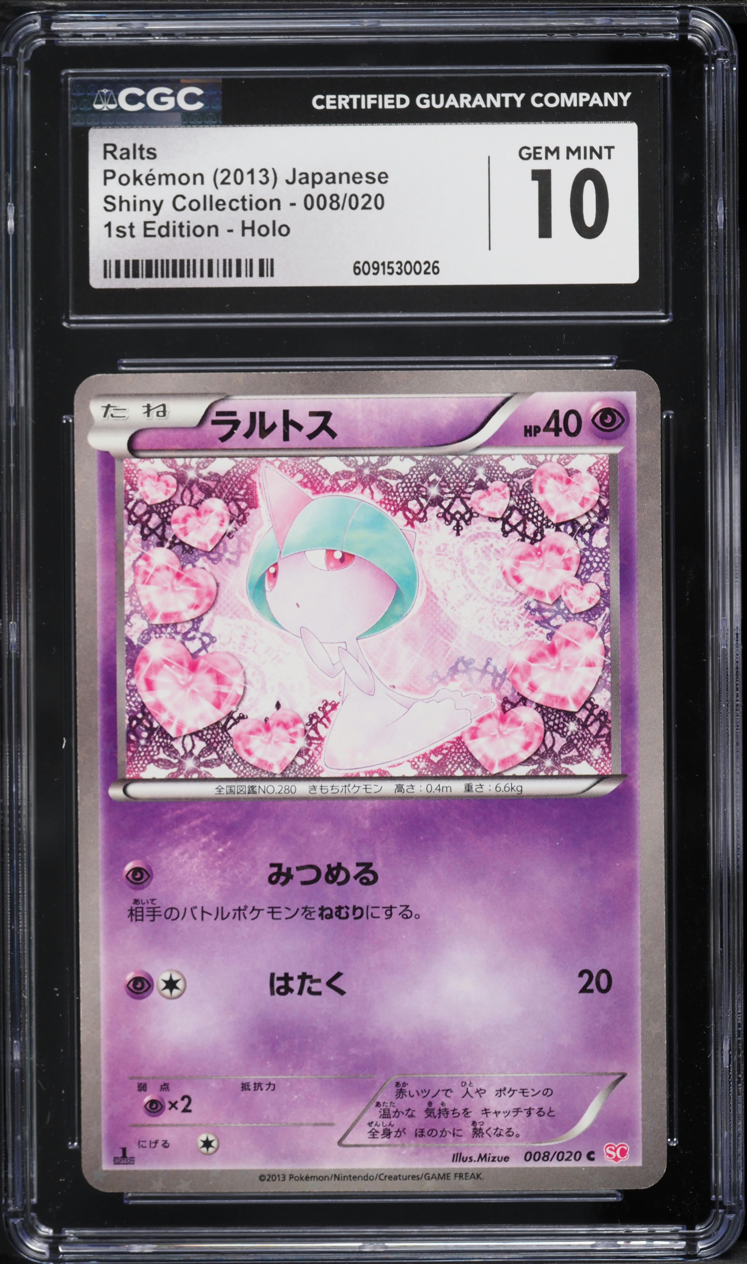shiny ralts pokemon card Shiny Ralts 153/091 main image 1