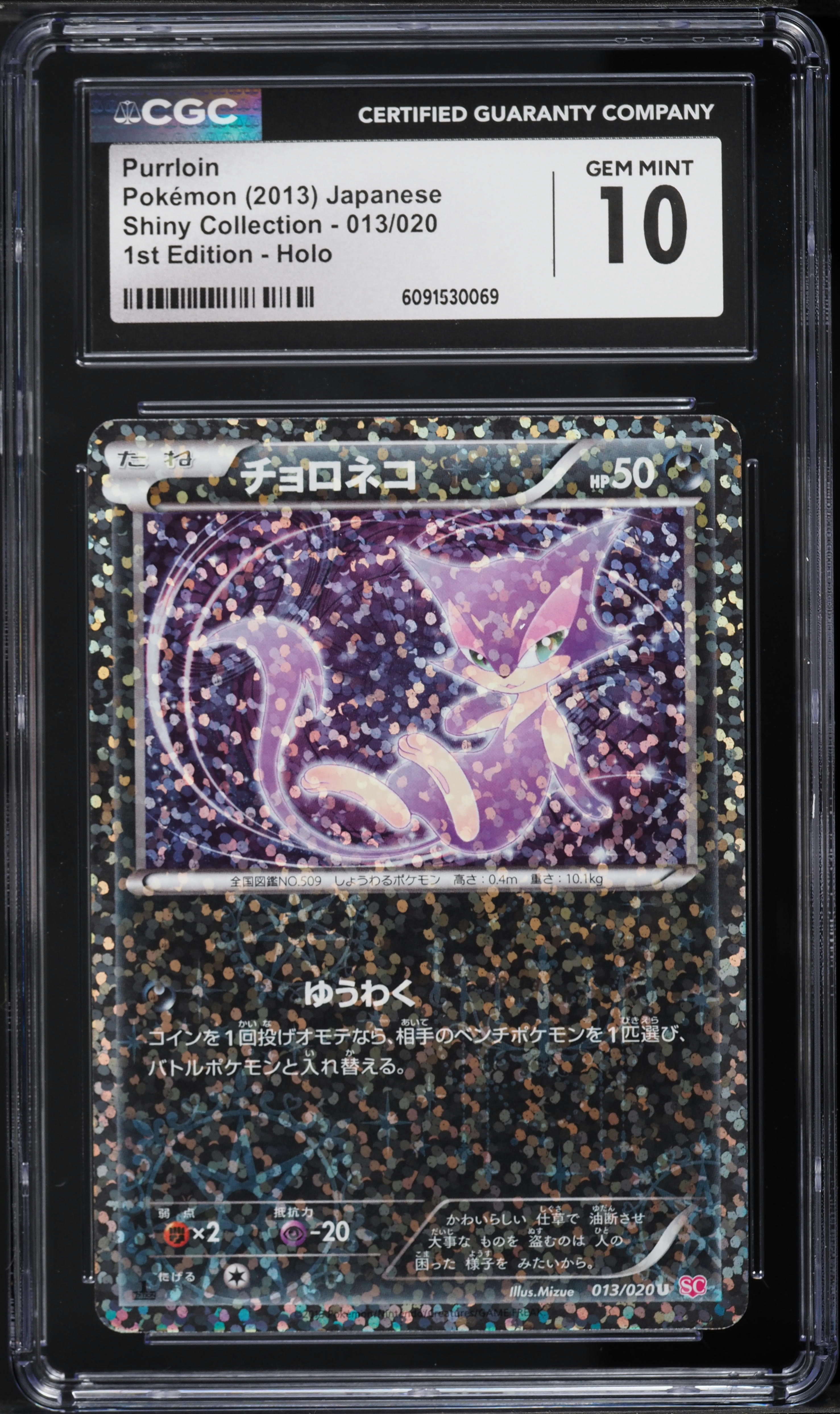 purin☆ Srixon ZXi4 Irons - Maple Hill Golf