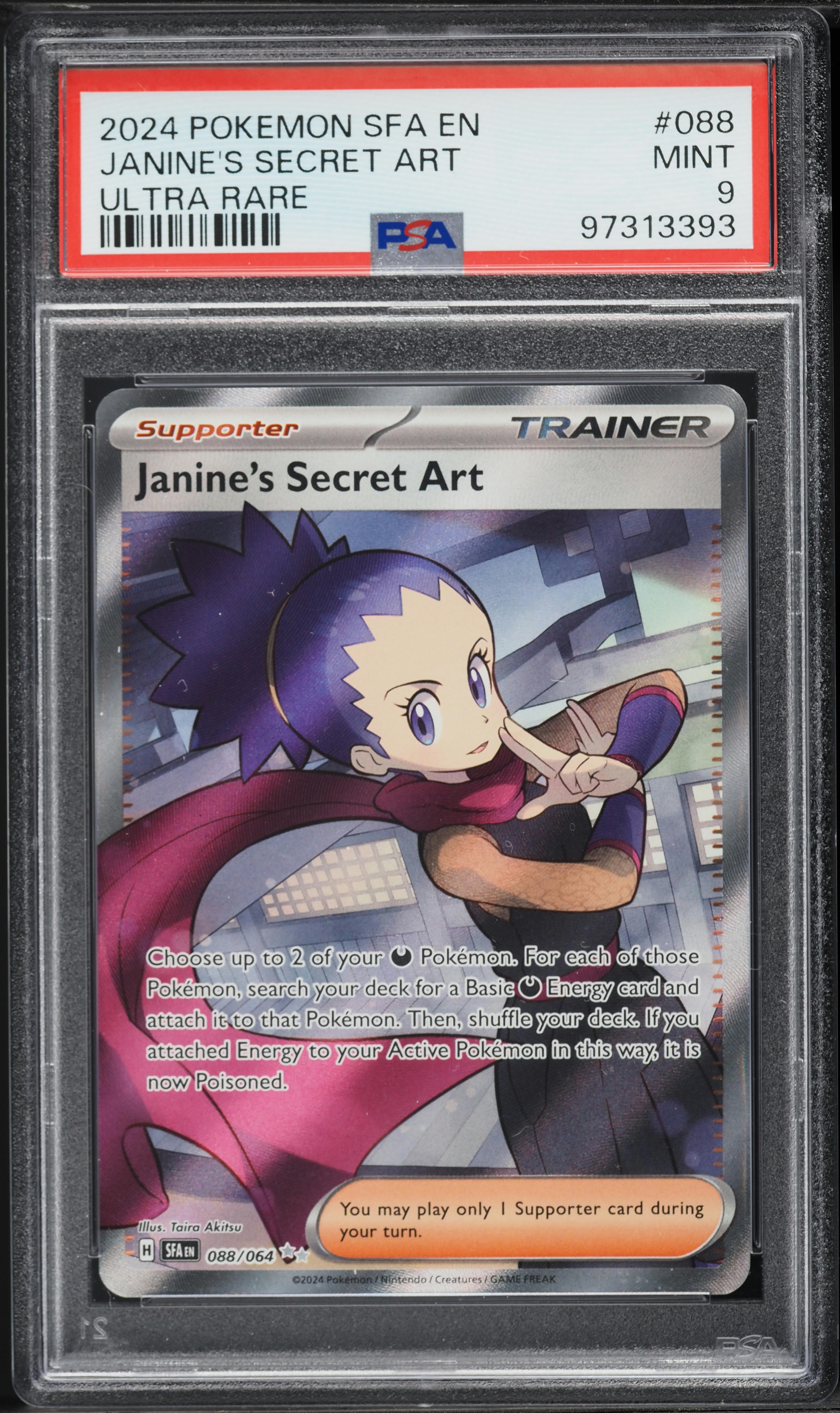 secret art pokemon cards Pokemon Card Janine's Secret Art - Terastal Festival ex