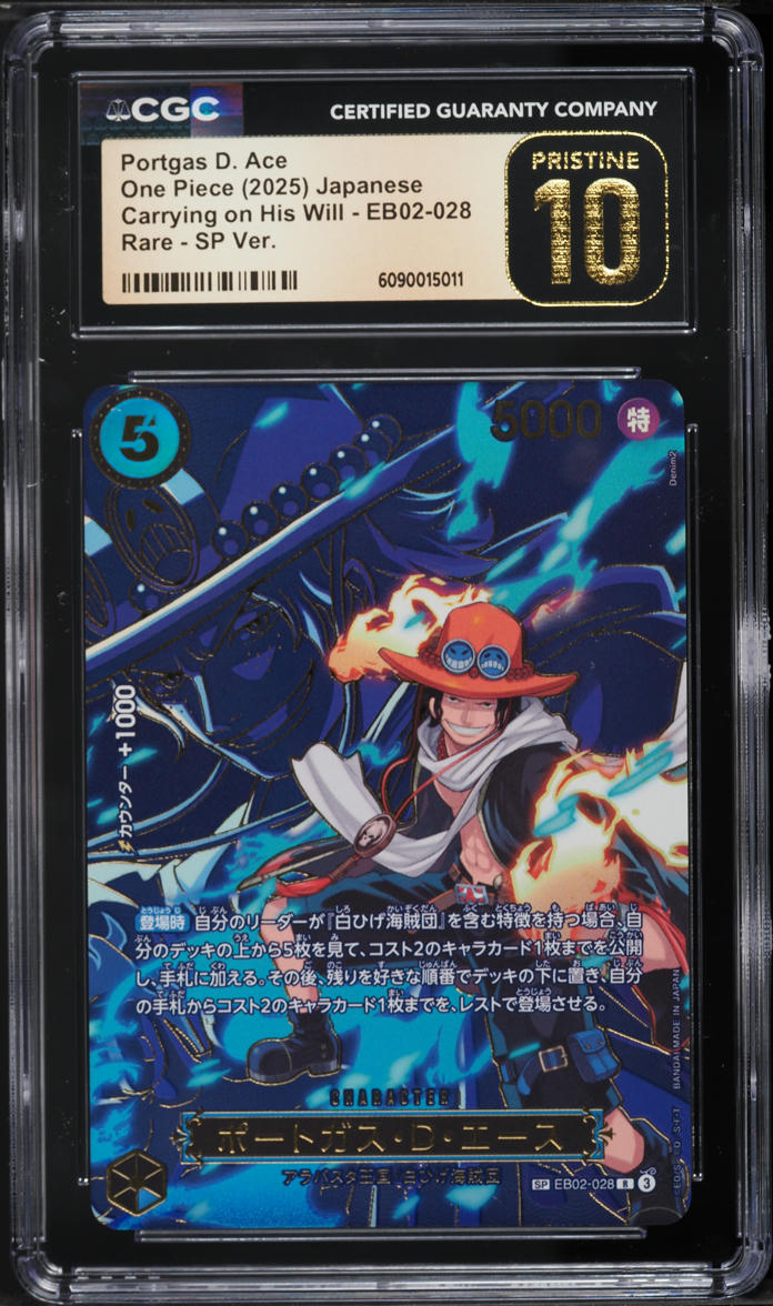 【PSA10】EB02-028 ポートガス・D・エース　SP② 2025 PSA 10 Portgas D. Ace SP EB02-028 Carrying on His Will ONE