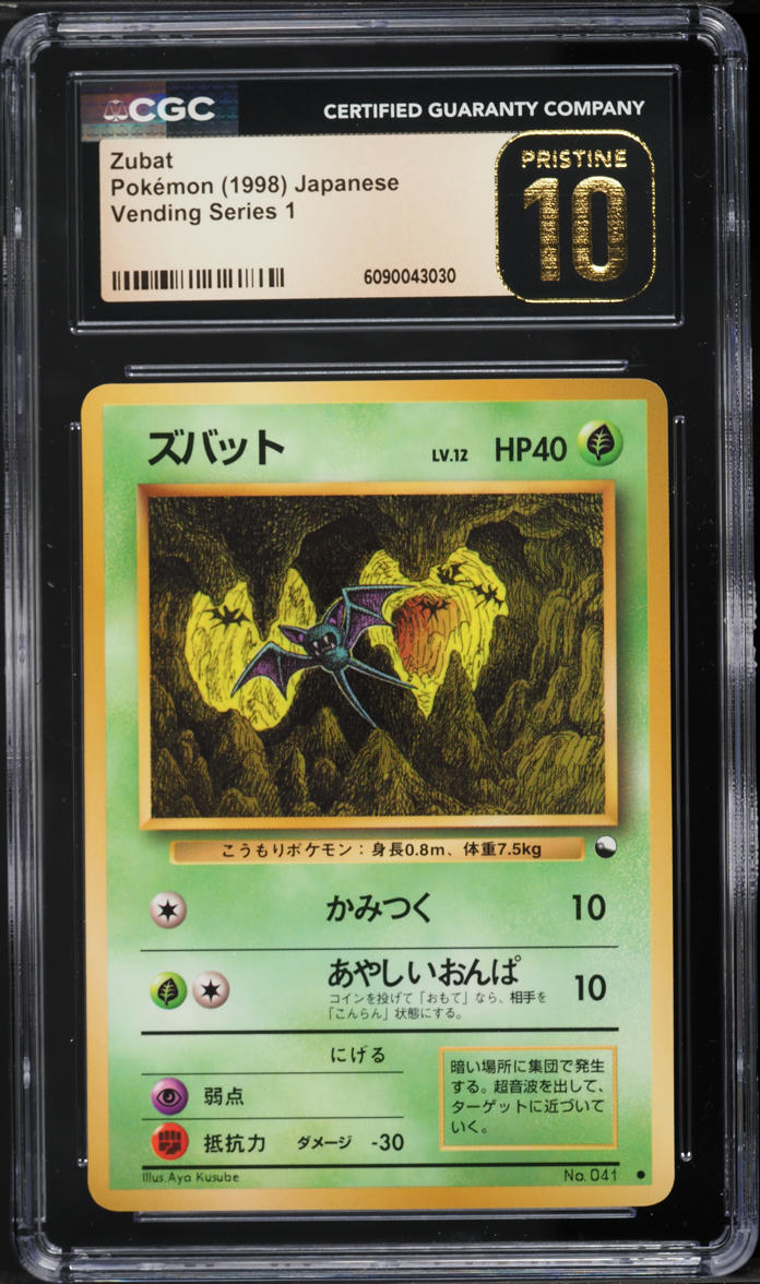 1998 Pokemon Japanese Vending Series 1 Zubat #41 CGC 10 PRISTINE