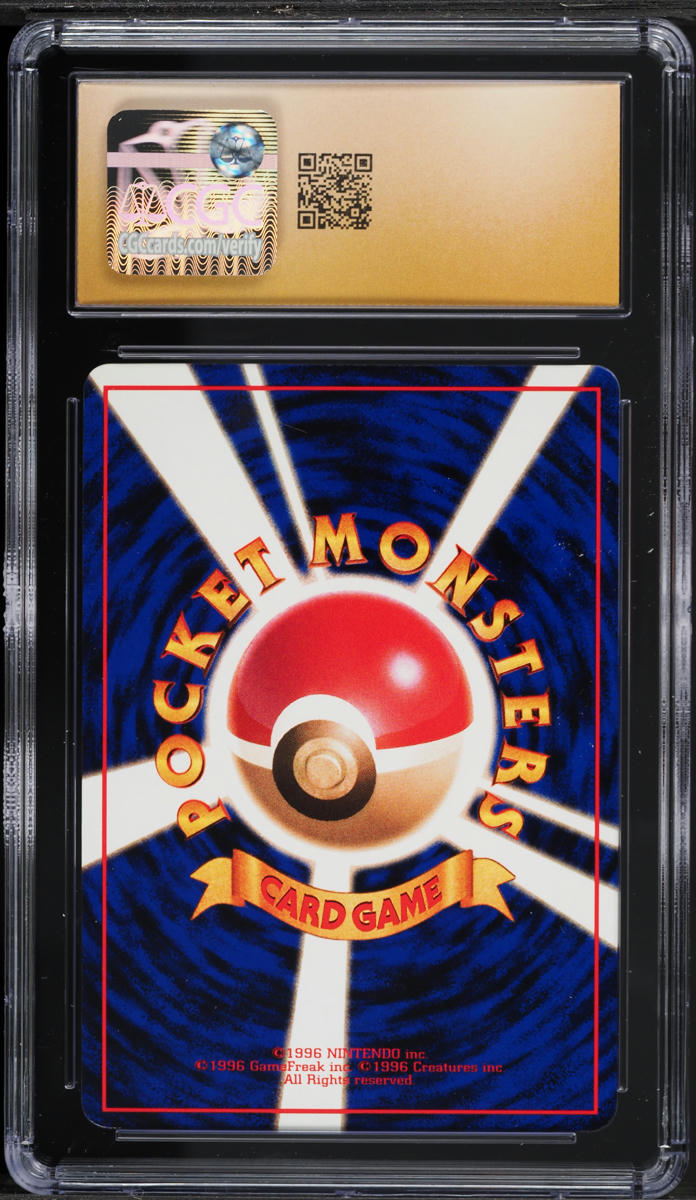 1998 Pokemon Japanese Vending Series 1 Zubat #41 CGC 10 PRISTINE