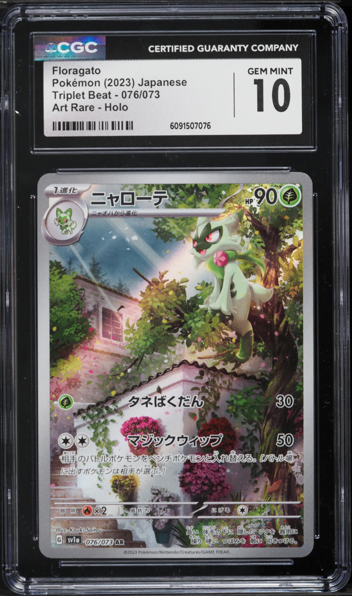 2023 Pokemon Japanese Scarlet & Violet Triplet Beat AR Floragato #76 CGC 10 GEM MINT