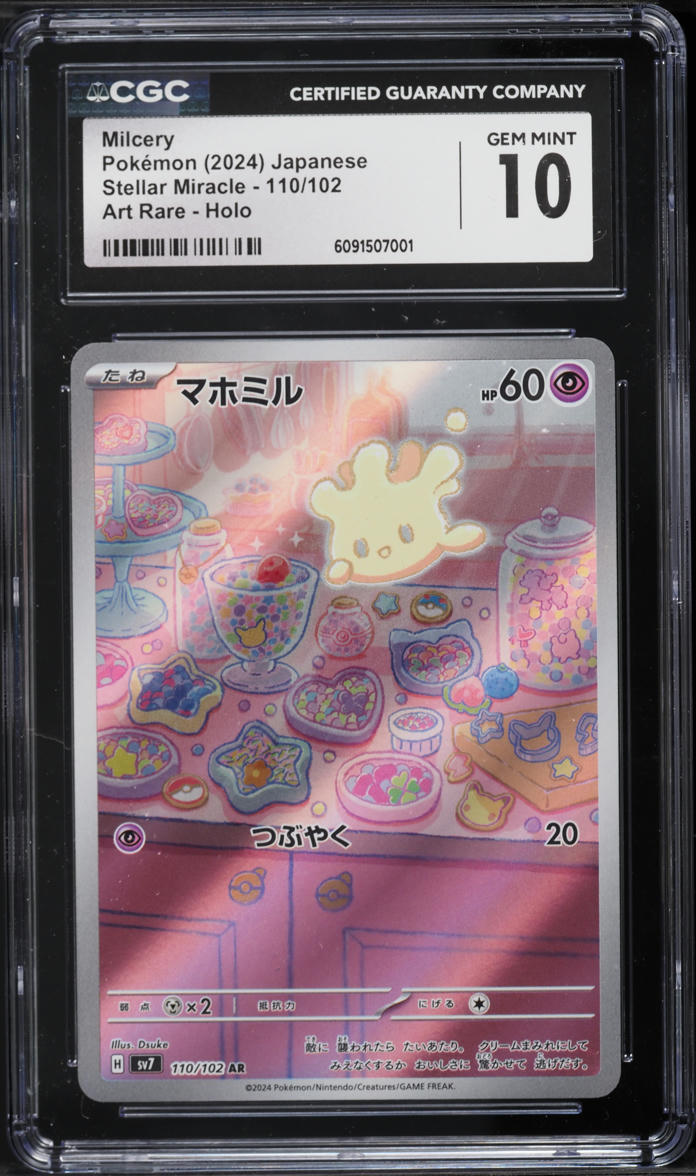 2024 Pokemon Japanese Scarlet & Violet Stellar Miracle AR Milcery #110 CGC 10 GEM MINT