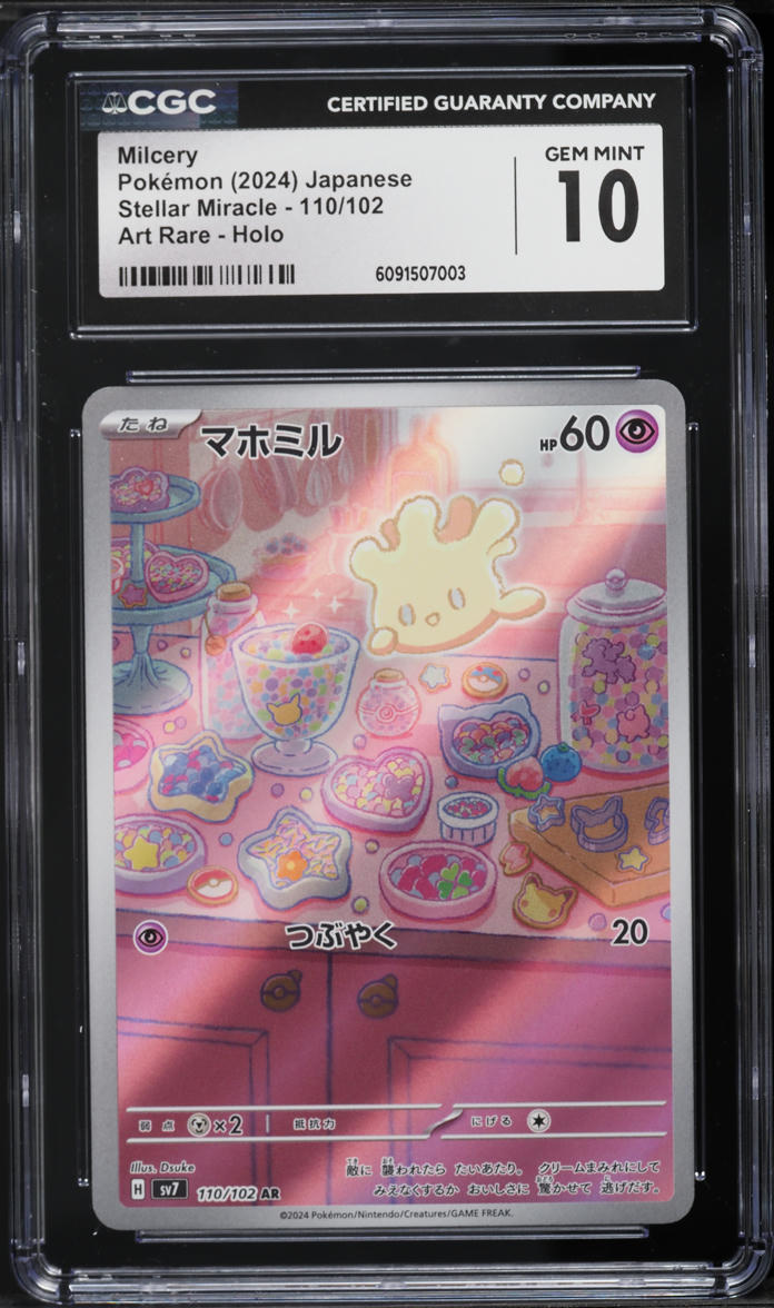 2024 Pokemon Japanese Scarlet & Violet Stellar Miracle AR Milcery #110 CGC 10 GEM MINT