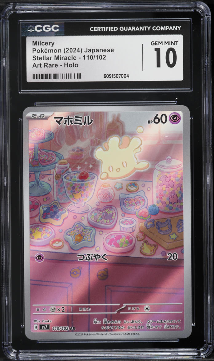 2024 Pokemon Japanese Scarlet & Violet Stellar Miracle AR Milcery #110 CGC 10 GEM MINT
