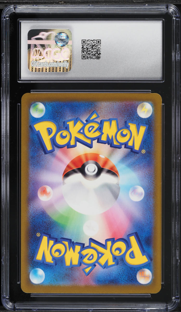 2022 Pokemon Japanese Sword & Shield VSTAR Universe AR Lunatone #184 CGC 10 GEM MINT