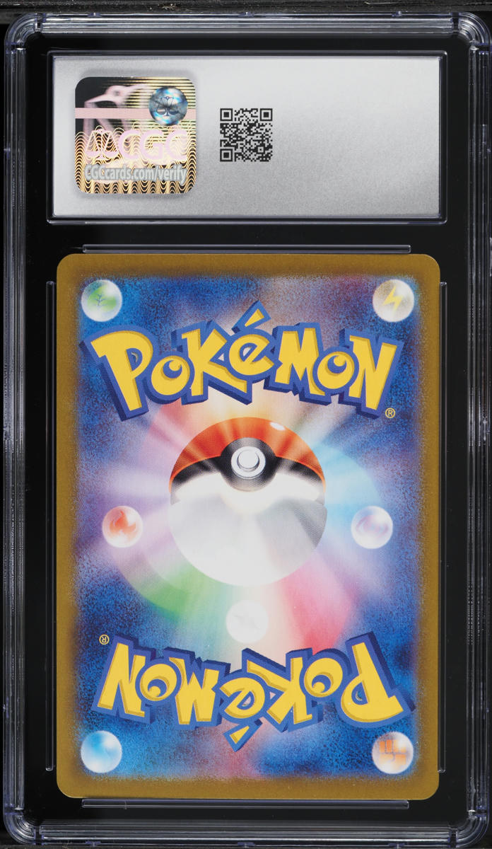 Crabominable 149/142 - ITA - Near Mint - Scarlatto E Violetto - Corona - Foto 6