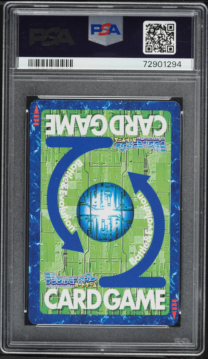 digimon tcg card back Game Official Sleeve "Digimon Card -Back Logo Standard" 2002 Digimon Japanese Hyper Colosseum