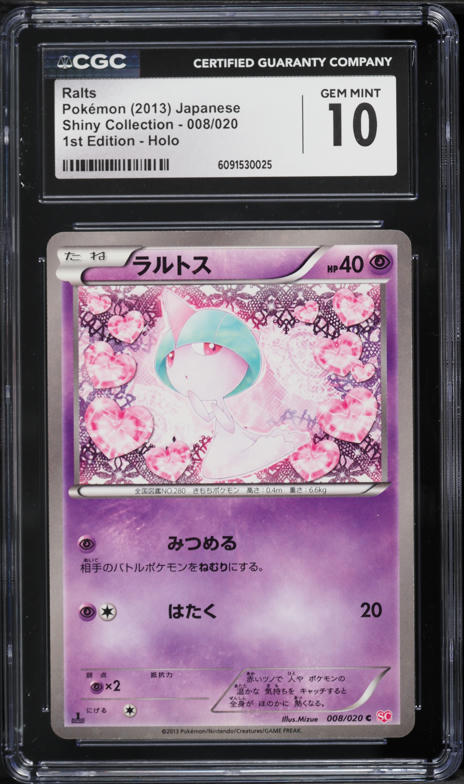 2013 Pokemon Japanese Black & White Shiny Collection 1st Edition Holo Ralts #8 CGC 10 GEM MINT