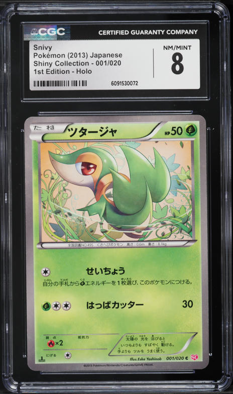 2025 Pokemon Japanese SV Black Bolt Art Rare Snivy #087 PSA 10 GEM