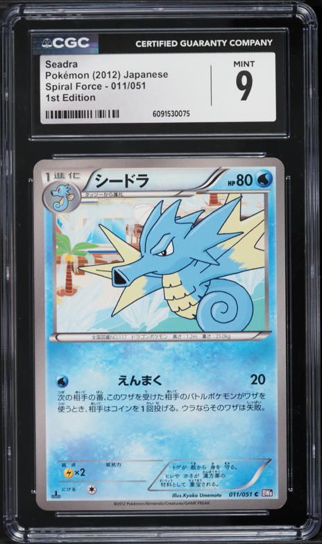 umbreon gx pokemon card Umbreon-GX | Sun & Moon