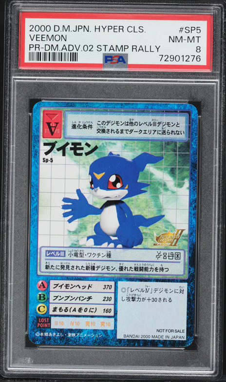 digimon digital hazard booster box DIGIMON CARD GAME: DIGITAL HAZARD BOOSTER BOX – Cards and Comics Central