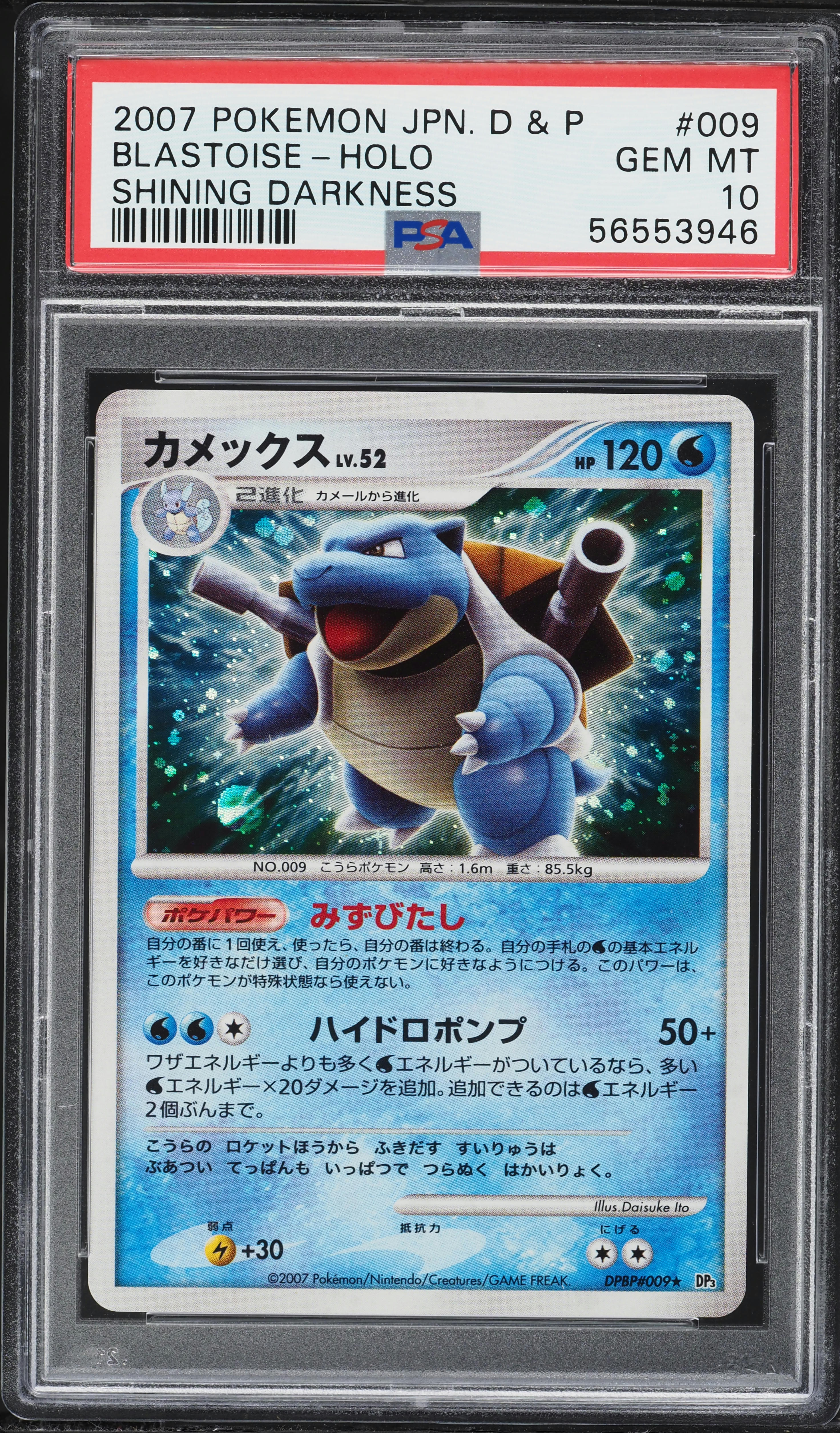 where to redeem pokemon code cards Pokemon Celebrations Base Trio Blastoise Charizard Venusaur PSA 10 Seq –  DONNELLY TRADING CARDS