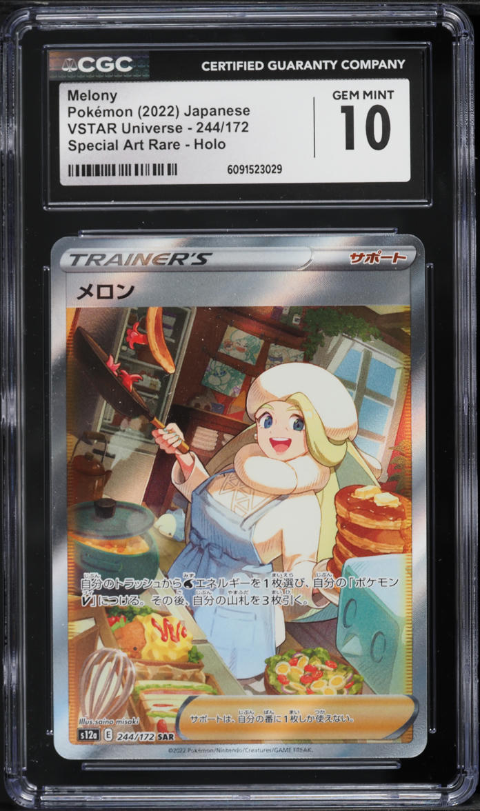 2022 Pokemon Japanese Sword & Shield VSTAR Universe SAR Melony #244 CGC 10 GEM MINT