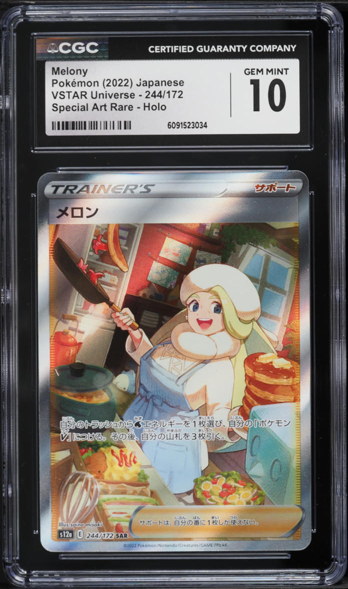 2022 Pokemon Japanese Sword & Shield VSTAR Universe SAR Melony #244 CGC 10 GEM MINT