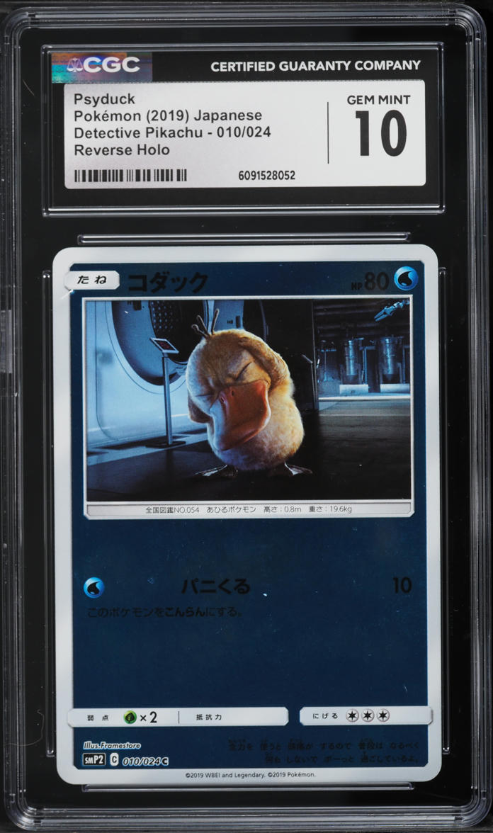 2019 Pokemon Japanese Sun & Moon Detective Pikachu Reverse Holo Psyduck #10 CGC 10 GEM MINT