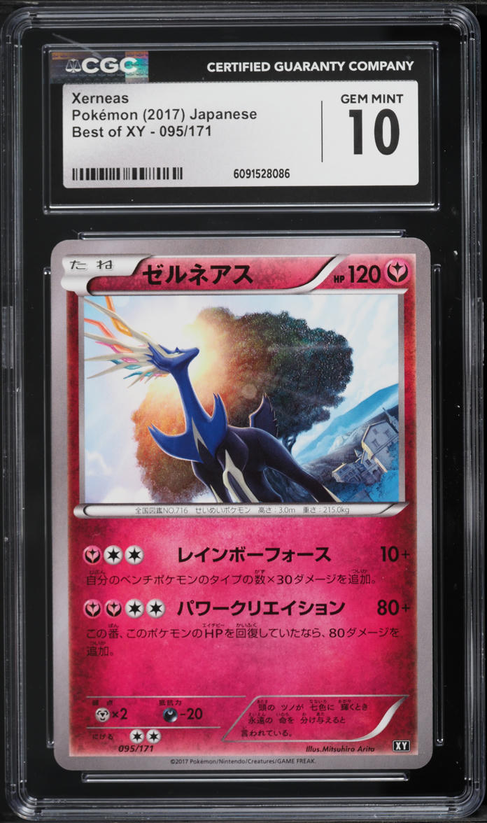 2017 Pokemon Japanese Best Of XY Xerneas #95 CGC 10 GEM MINT on