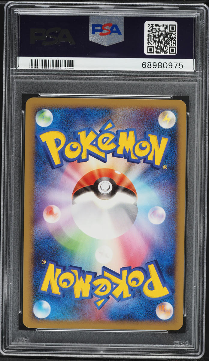 2008 Pokemon Japanese Gallade Half Deck Espeon 4 #006 PSA 10 GEM MINT