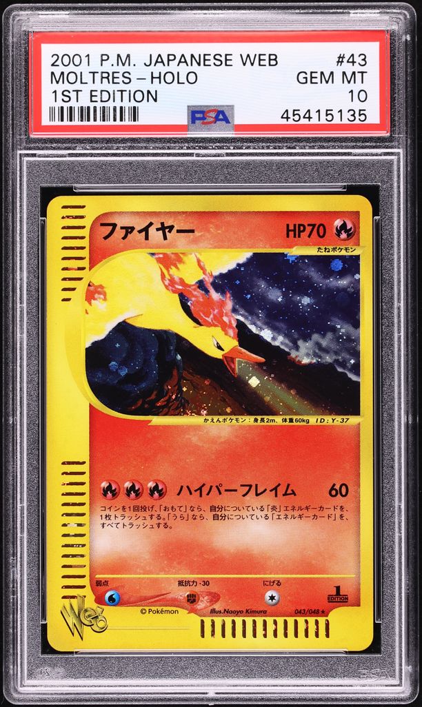 2001 Pokemon Japanese Web 1st Edition Holo Moltres #43 PSA 10 GEM MINT