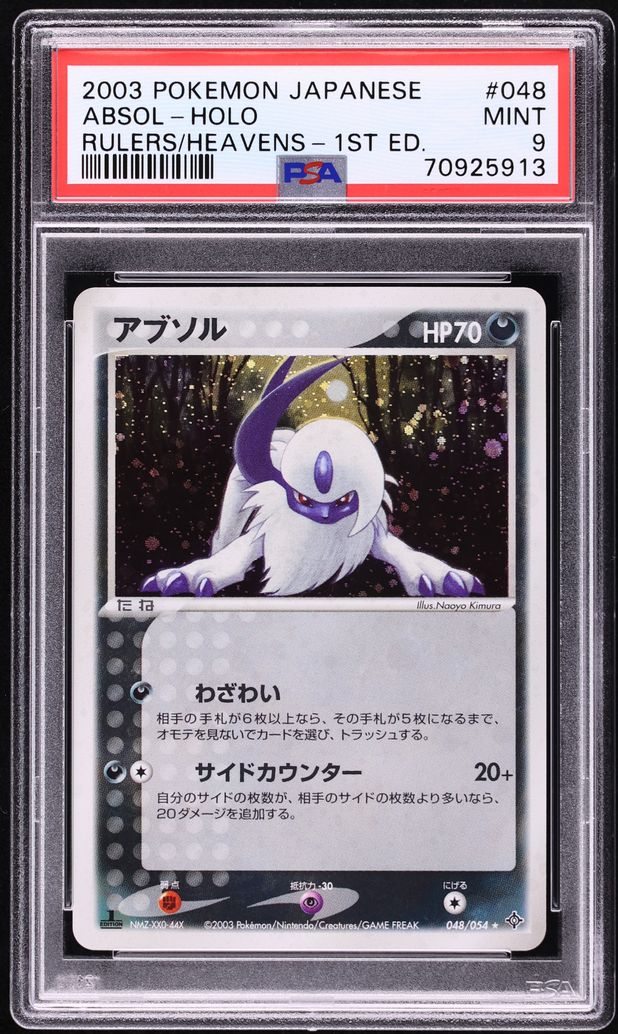 2003 Pokemon Japanese Rulers Of The Heavens 1st Edition Holo Absol #48 PSA 9 MINT
