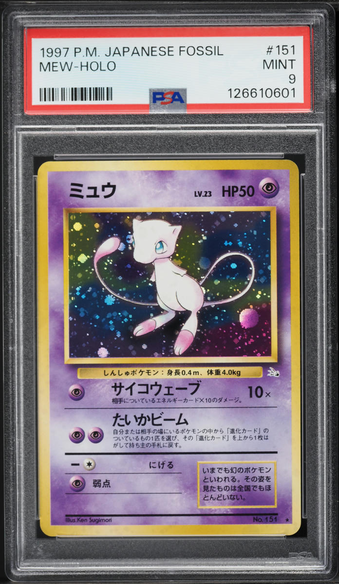 pokemon japanese playing cards Pokemon Center Babanuki 2 Super High Tension Card Game Deck