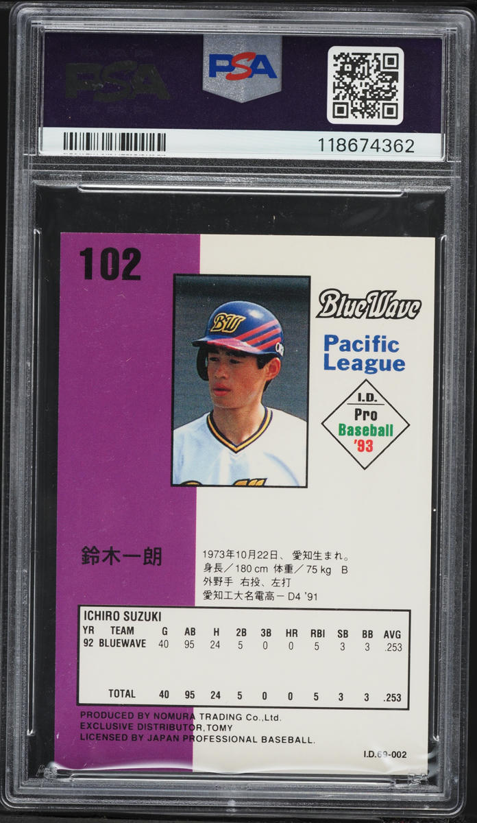 1993 Tomy I.D. Blue Wave Ichiro Suzuki ROOKIE #102 PSA 9 MINT