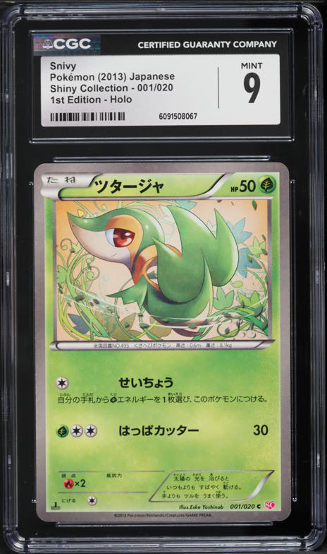 2025 Pokemon Japanese Sv11b-Black Bolt Art Rare Snivy #087 PSA 10