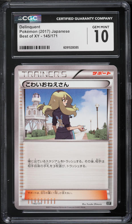 2017 Pokemon Japanese Best Of XY Delinquent #145 CGC 10 GEM MINT