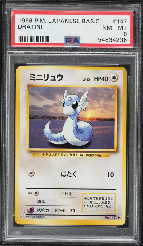 pokemon 151 booster box msrp Pokemon sv2a 151 Korean Booster Box