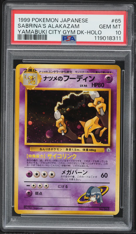 1999 Pokemon Japanese Gym 2 Holo Sabrina's Alakazam #65 CGC 9 MINT on  Fanatics Collect
