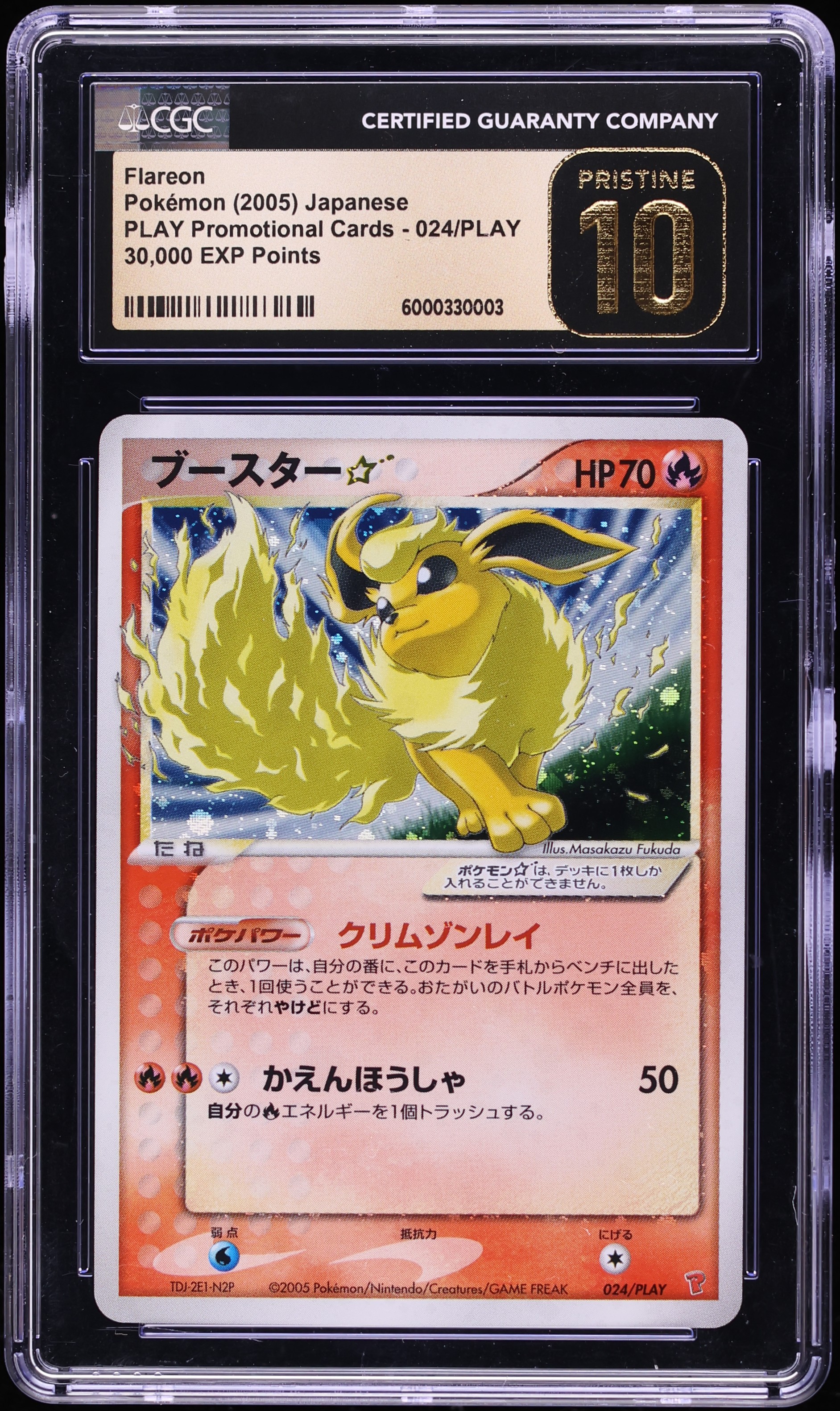 2005 Pokemon Japanese Play Promo 30,000 Pts Holo Flareon Gold Star #24 CGC  10 PRISTINE on Fanatics Collect