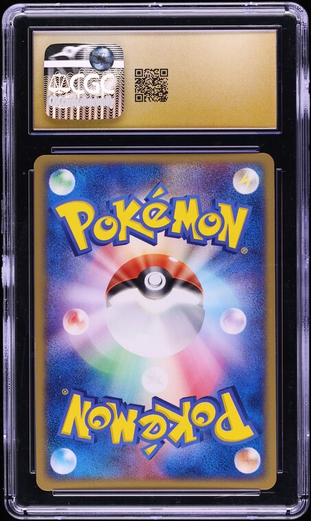 rare pokemon card back Amazon.com: Pokemon Slowpoke 9 Card Lot - Galarian Slowpoke Mixed  Collection Unbroken Bonds Go main image 1
