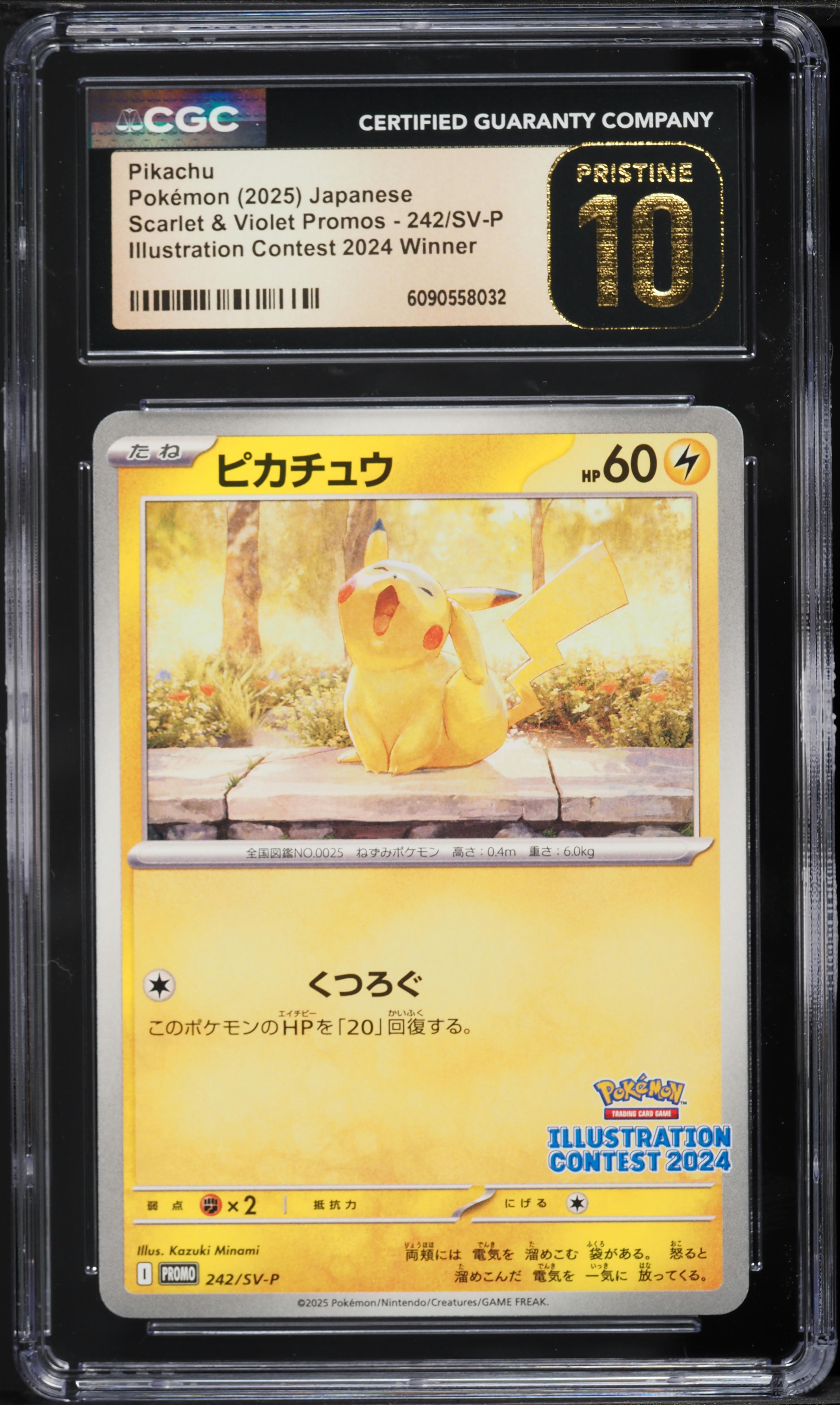 2025 Pokemon Japanese SV Promo Illustration Contest Winner Pikachu