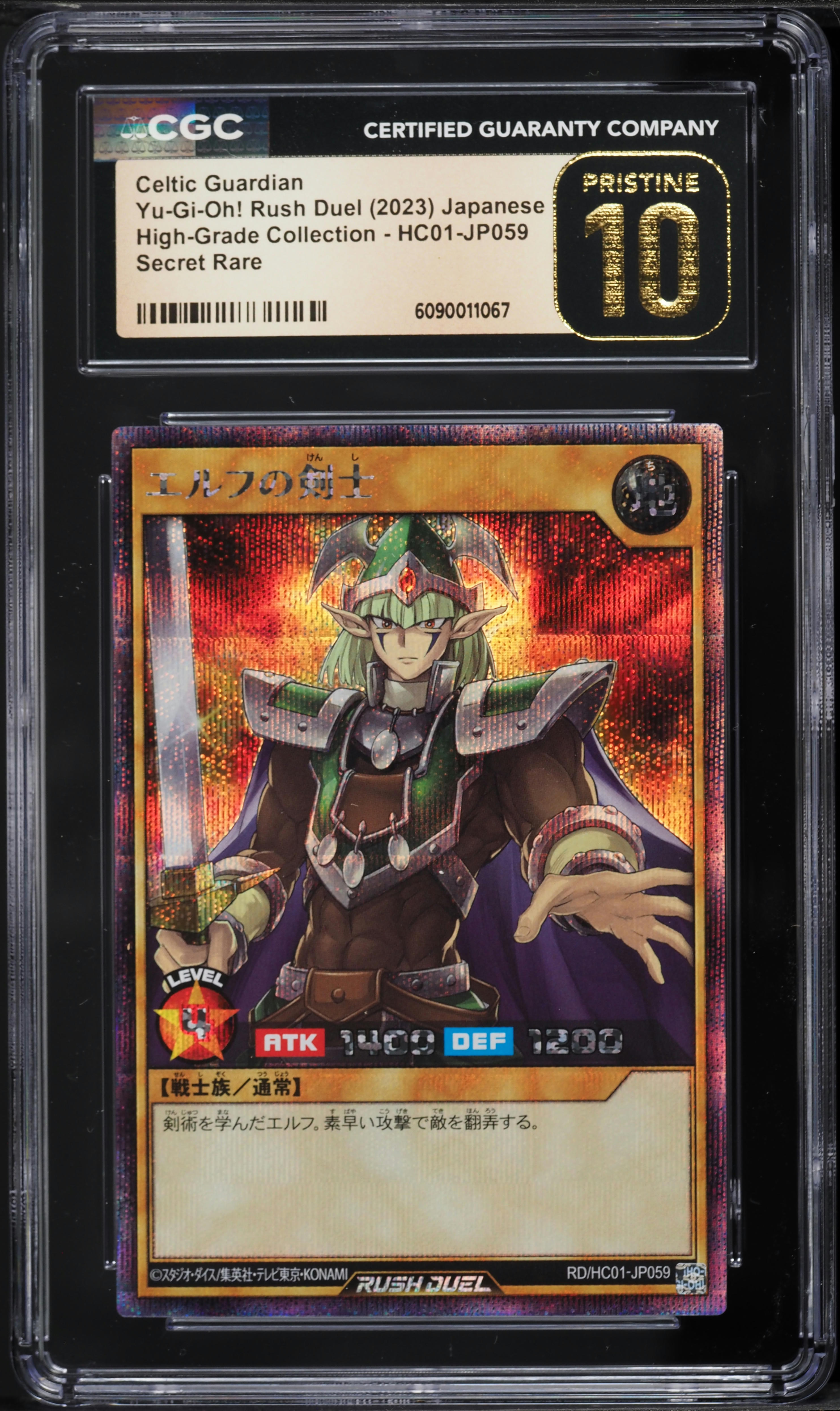 2023 Yu-Gi-Oh! Japanese Rush Duel HC SEC Celtic Guardian #HC01-JP059 CGC 10  PRISTINE on Fanatics Collect