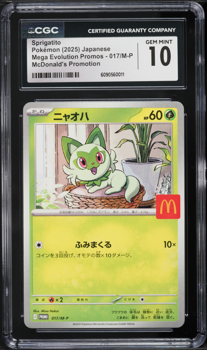 2025 Pokemon Japanese Mega Evolution McDonald's Promo Sprigatito
