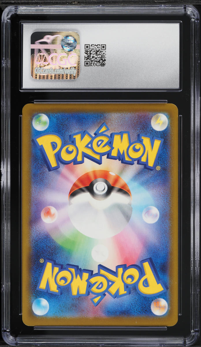 2025 Pokemon Japanese Mega Evolution McDonald's Promo Sprigatito #17 CGC 10  GEM MINT on Fanatics Collect