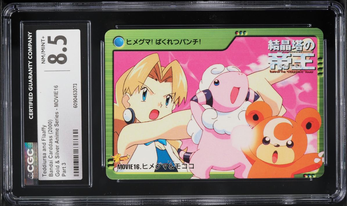 2000 Pokemon Japanese Bandai Carddass Gold & Silver Anime Series Teddiursa  And Flaaffy CGC 8.5 on Fanatics Collect