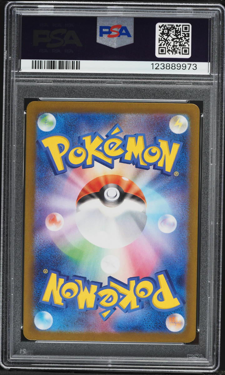 2024 Pokemon Japanese Scarlet & Violet Terastal Fest ex SAR Espeon ex #211 PSA 10 GEM MINT