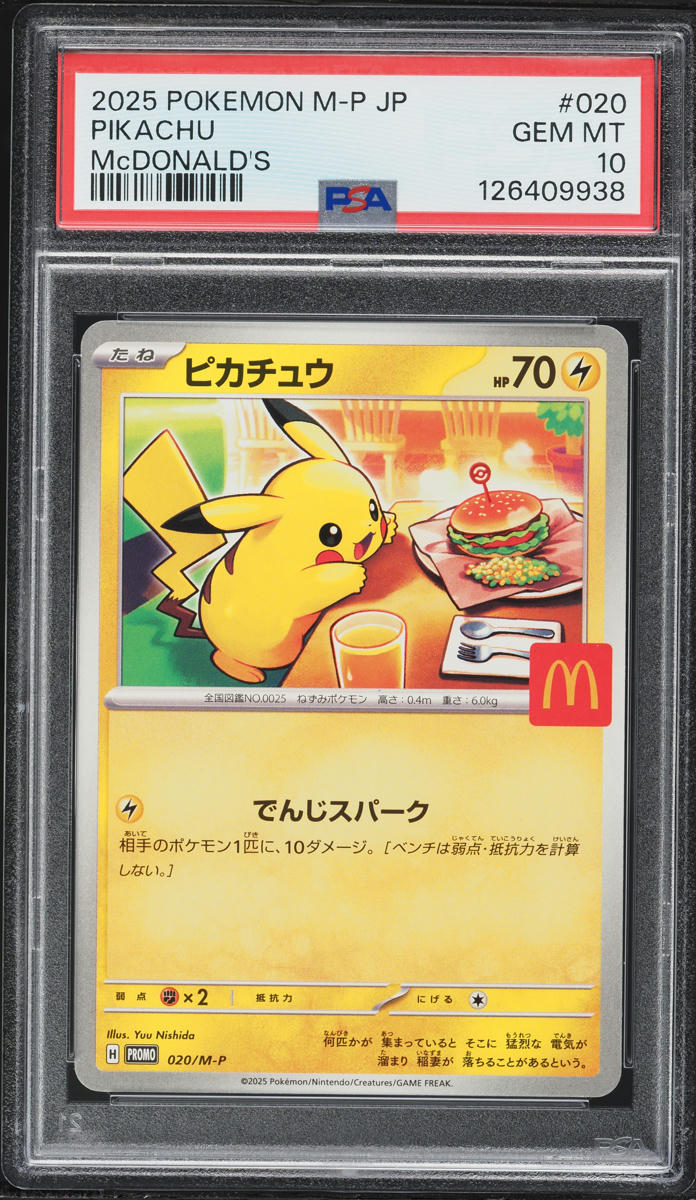 2025 Pokemon Japanese Mega Evolution Promo McDonald's Pikachu #20 PSA 10 GEM MINT