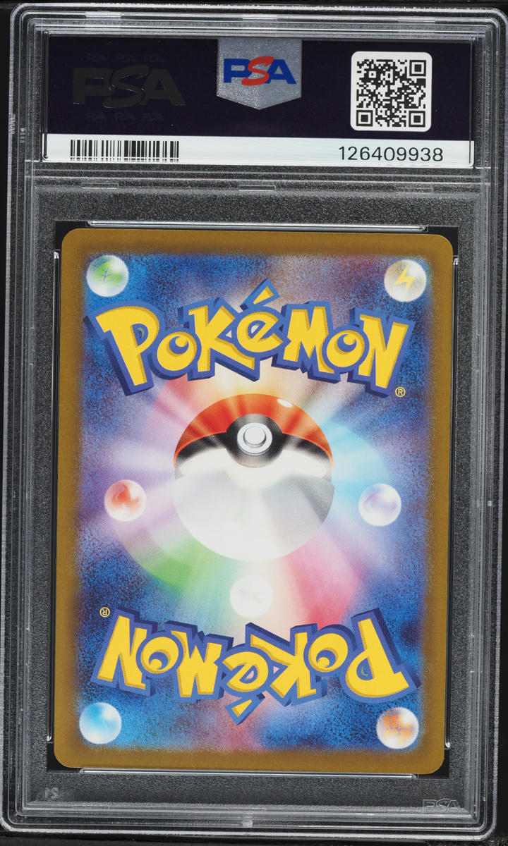 2025 Pokemon Japanese Mega Evolution Promo McDonald's Pikachu #20 PSA 10 GEM MINT
